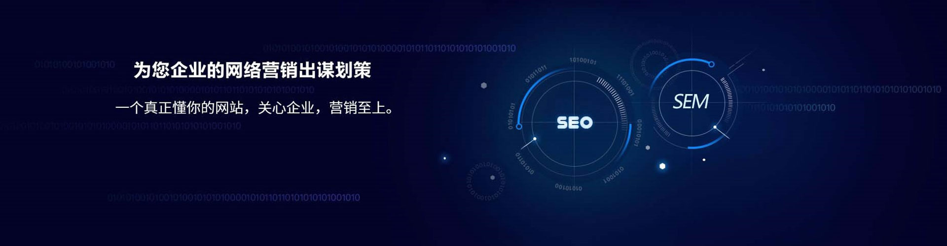 府谷推广信息流