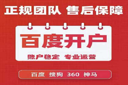 案例分析：SEM服务实现线上线下联动