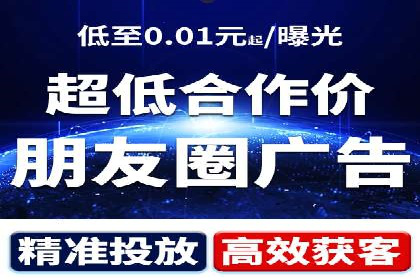 搜索引擎营销（SEM）在移动端的推广策略